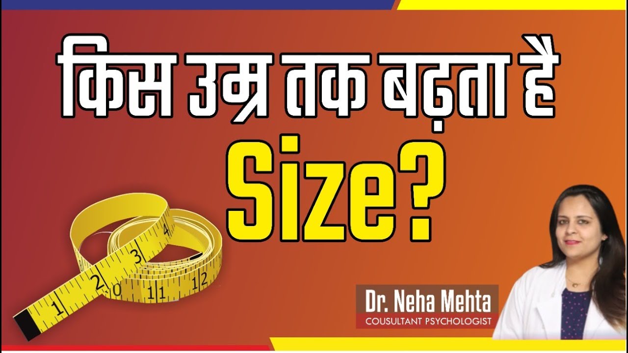 Does Your Dick Get Bigger When You Lose Weight - Vitamins For Men
