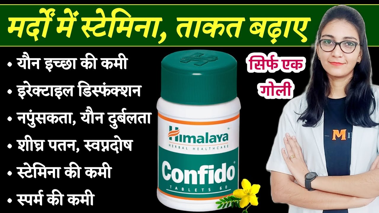 How Does A Female Viagra Work For 2025